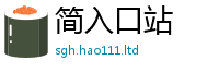 77777788888王中王正版即7777788888管家婆凤凰网查一下云间玉箭